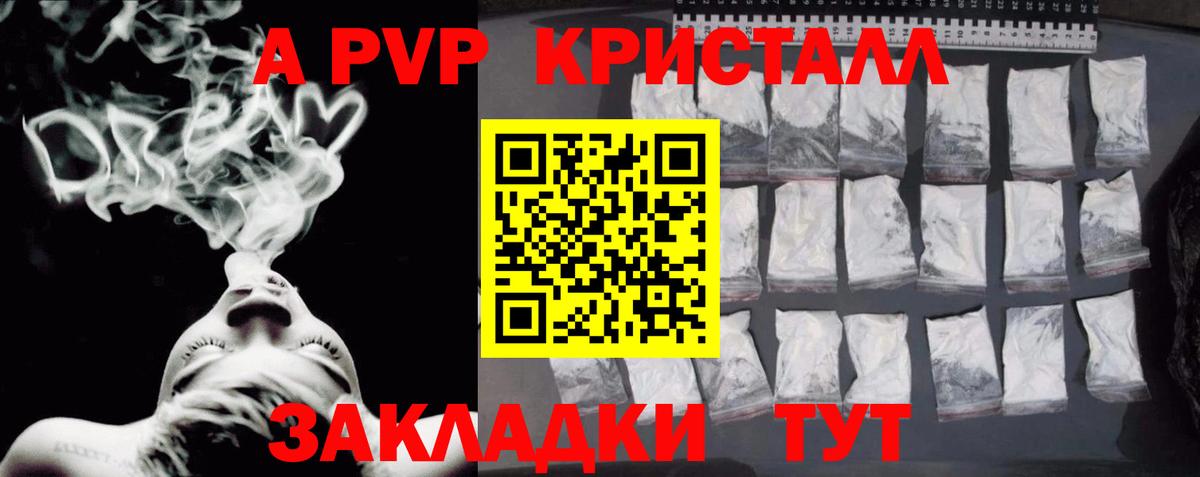 Альфа ПВП VHQ Выборг