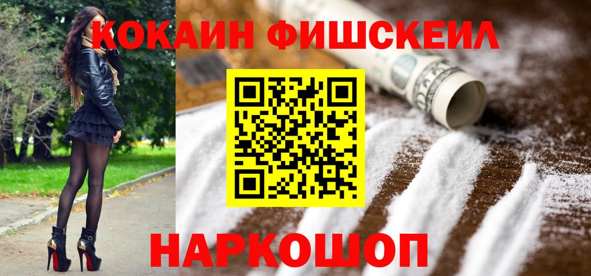 Cocaine Боливия Выборг