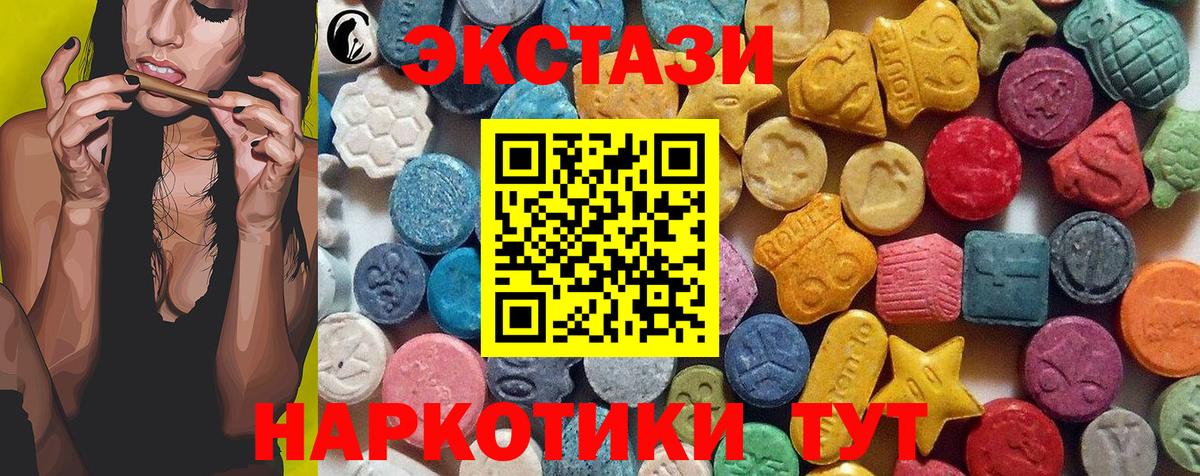 ЭКСТАЗИ 300 mg  ссылка на мегу зеркало  Выборг  ЭКСТАЗИ louis Vuitton  Вход с VPN 