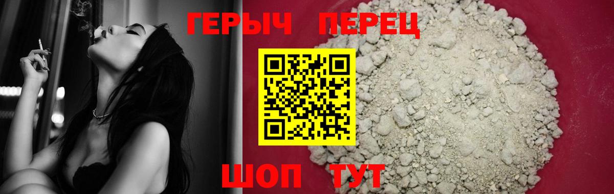 ГЕРОИН афганец Выборг
