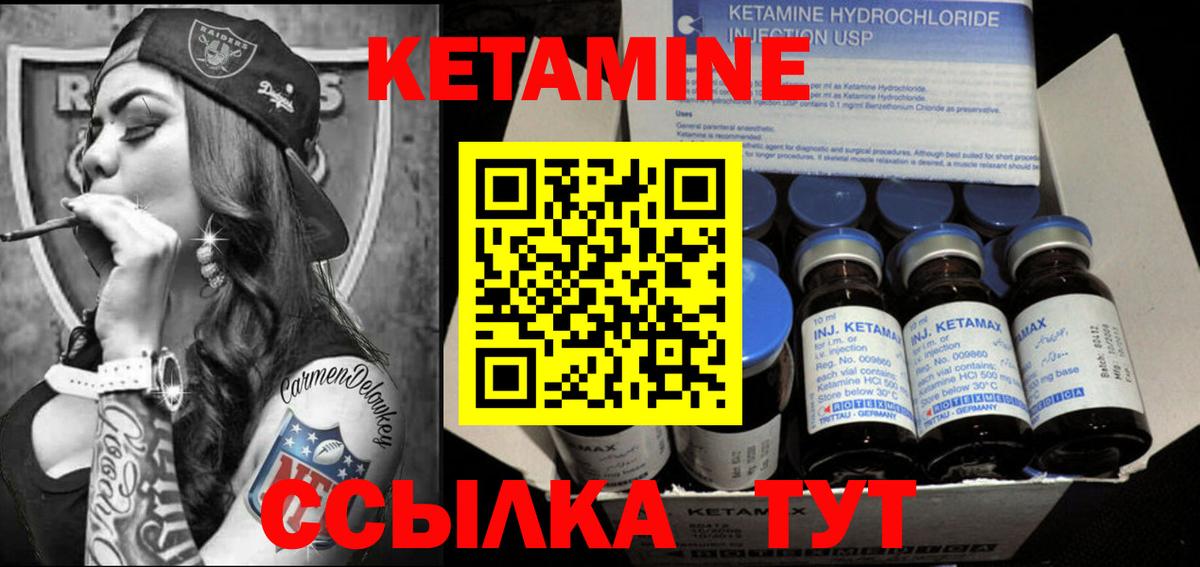 Выборг  Кетамин VHQ  Вход с VPN  KRAKEN ONION  КЕТАМИН ketamine 