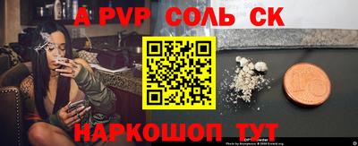 PSILOCYBIN Малгобек