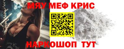 крисы Мариинск