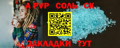 мяу мяу кристалл Малоярославец