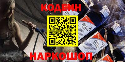 мяу мяу кристалл Малоярославец