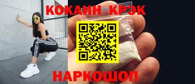 крисы Мариинск