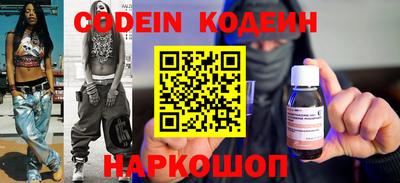 PSILOCYBIN Малгобек