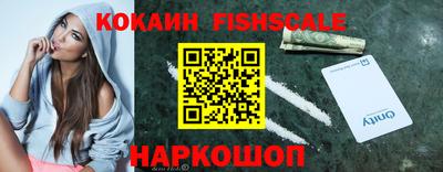 крисы Мариинск