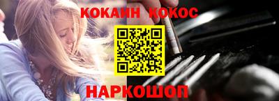 PSILOCYBIN Малгобек