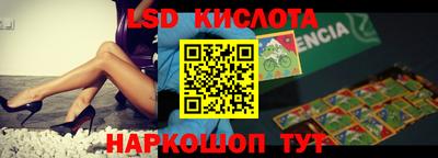 PSILOCYBIN Малгобек