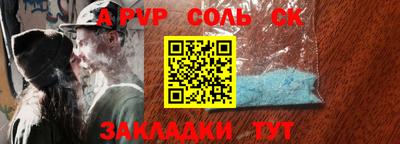 мяу мяу кристалл Малоярославец