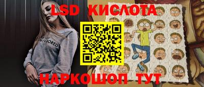 крисы Мариинск