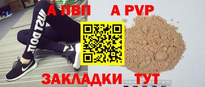 крисы Мариинск