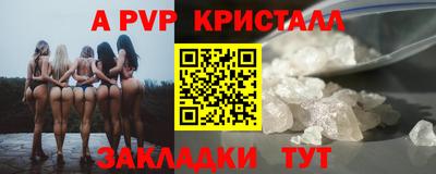 крисы Мариинск