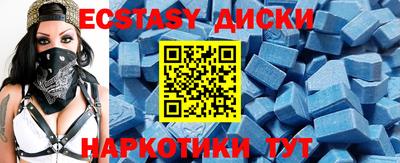 мяу мяу кристалл Малоярославец
