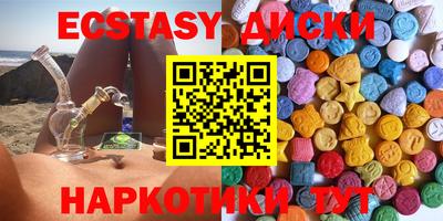 крисы Мариинск