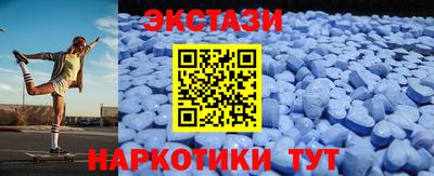 крисы Мариинск