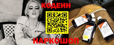 PSILOCYBIN Малгобек