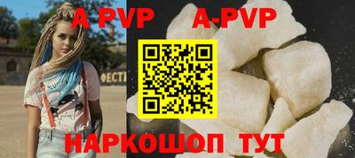 крисы Мариинск