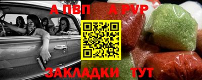крисы Мариинск