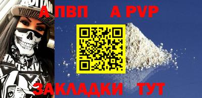 мяу мяу кристалл Малоярославец