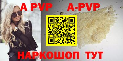 крисы Мариинск