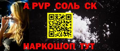 крисы Мариинск