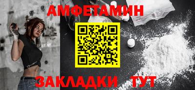 PSILOCYBIN Малгобек
