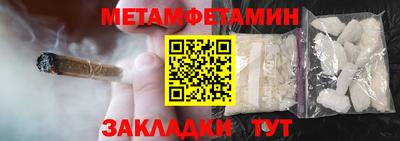 мяу мяу кристалл Малоярославец