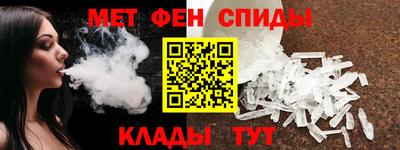 мяу мяу кристалл Малоярославец