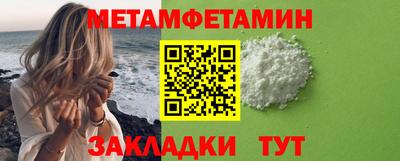 мяу мяу кристалл Малоярославец