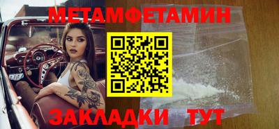 крисы Мариинск