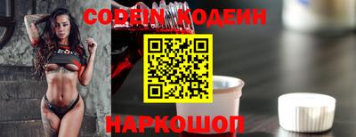 PSILOCYBIN Малгобек