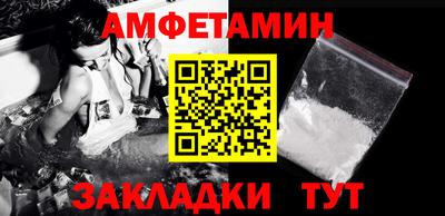 мяу мяу кристалл Малоярославец