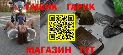 мяу мяу кристалл Малоярославец