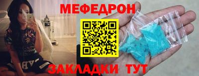 мяу мяу кристалл Малоярославец