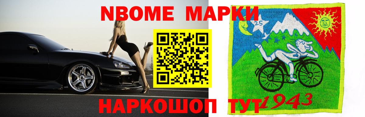 LSD-25 экстази ecstasy  Вход с VPN  LSD-25 экстази кислота  Выборг 