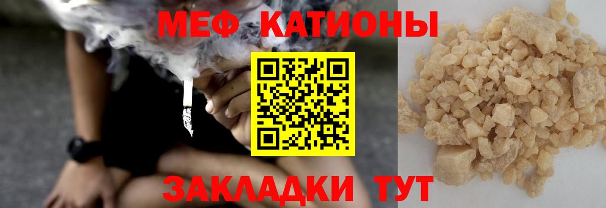 МЕФ 4 MMC  Меф  МЕФ  Вход с VPN  Выборг 