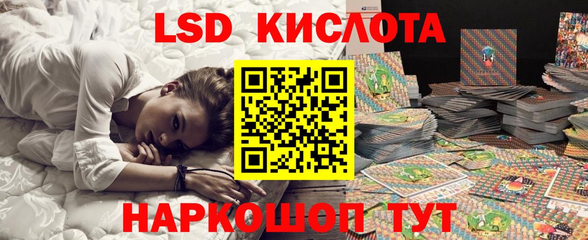 Наркотические марки 1,8мг Выборг