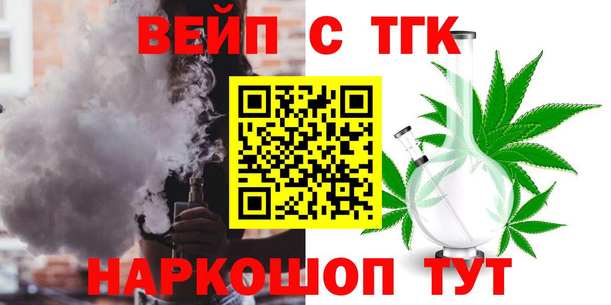 Выборг  ТГК гашишное масло  ТГК концентрат  Вход с VPN 