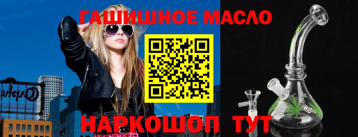 ТГК вейп Выборг