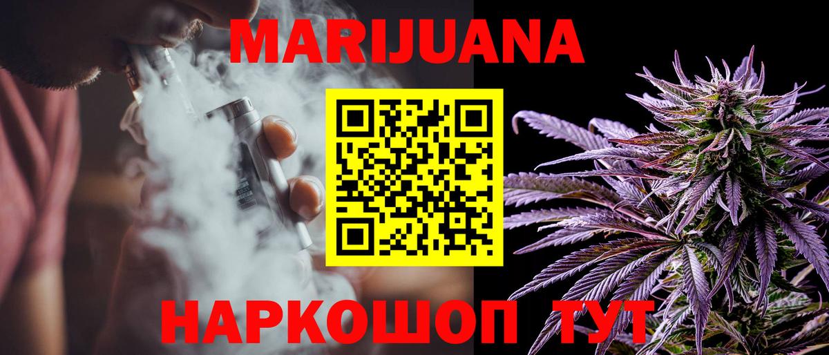 Выборг  МАРИХУАНА Bruce Banner  Каннабис ГИДРОПОН  Вход с VPN  Конопля Bruce Banner  Каннабис семена 