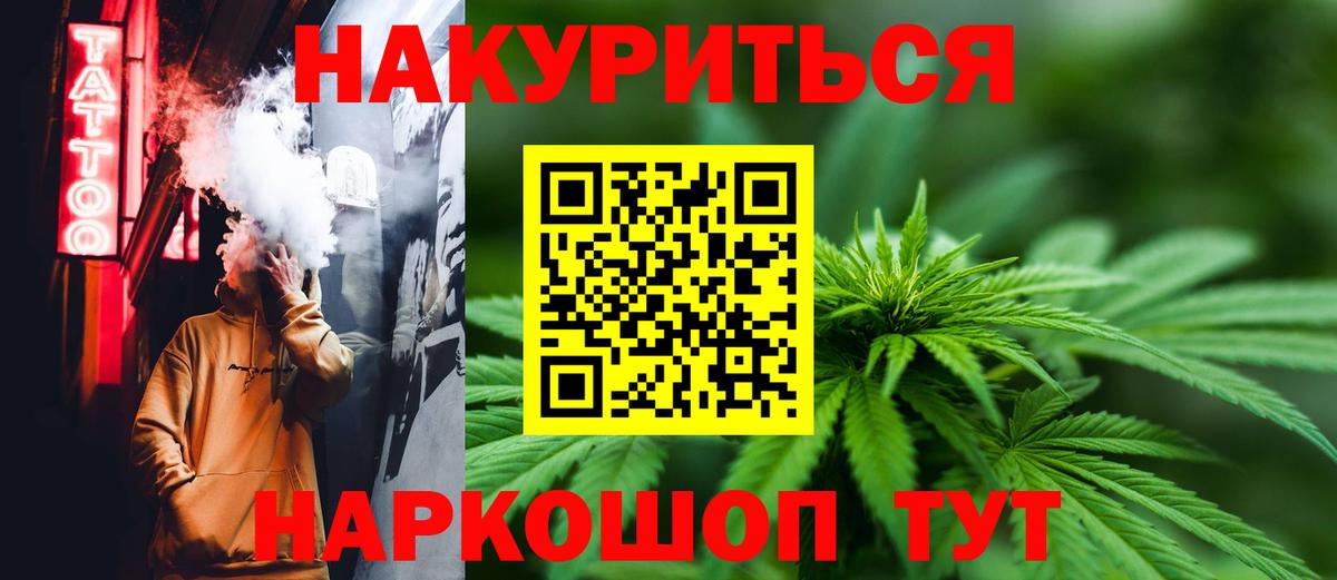 Шишки марихуана OG Kush Выборг